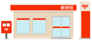 エールマカ 配送方法